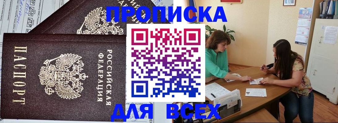 регистрация для школы в Миньяре