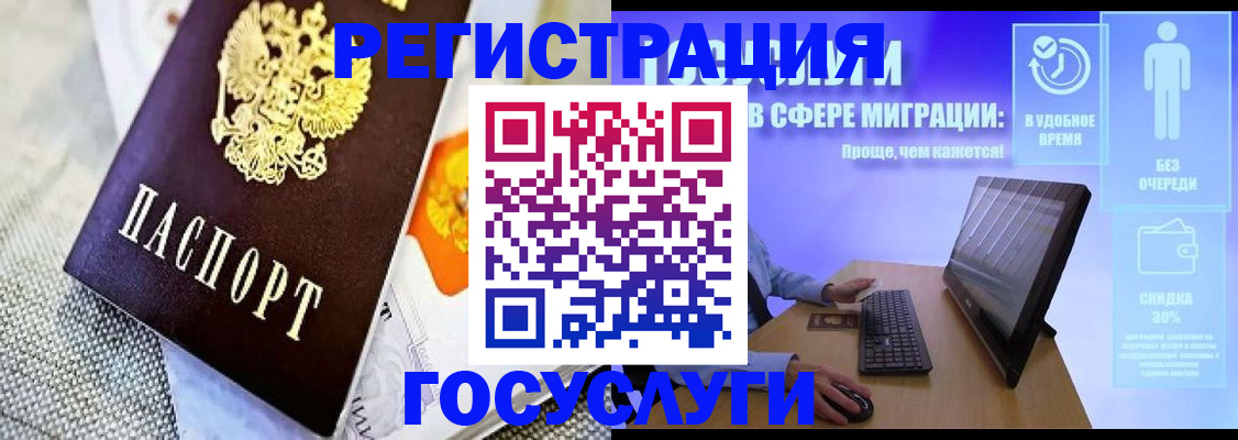 прописка поиск в Миньяре